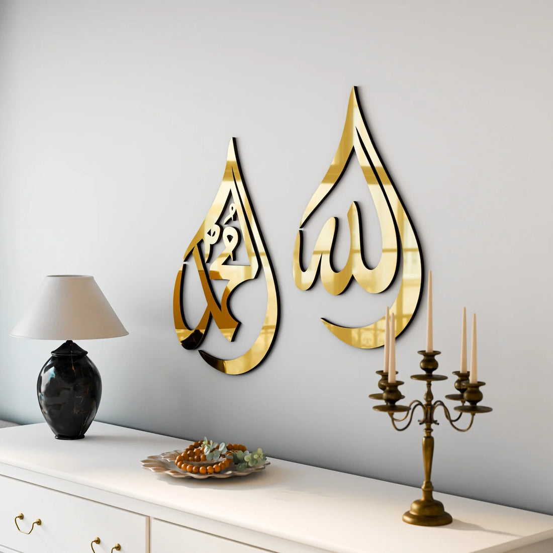 Allah (SWT) Mohammad (PBUH) Acrylic/Wooden Islamic Wall Art-Golden