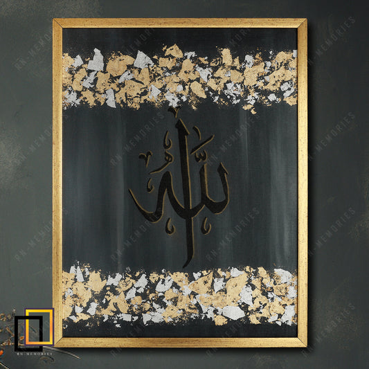 Islamic Allah Calligraphy Canvas Painting