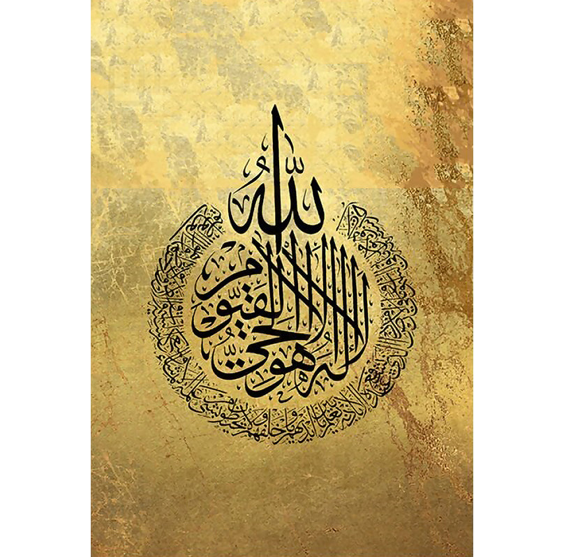 Golden Bottom and Black Letters Islamic Framed Posters