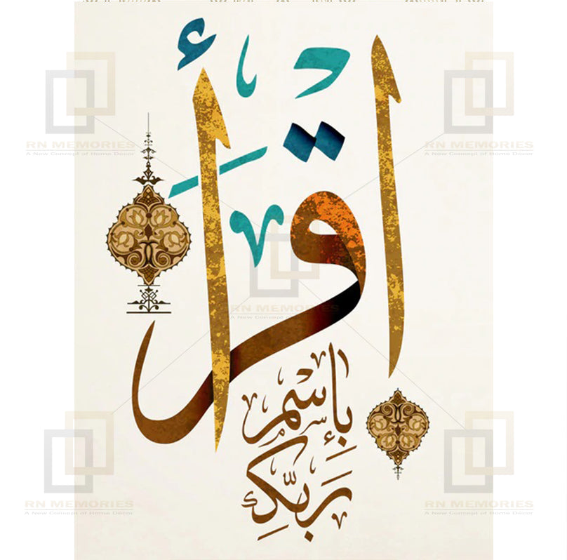 Islamic Muslim Calligraphic Quotes