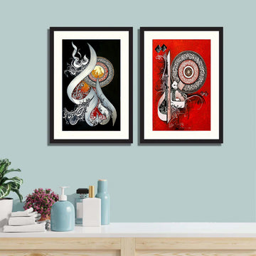 Set of 2 Islamic Calligraphy Art Prints