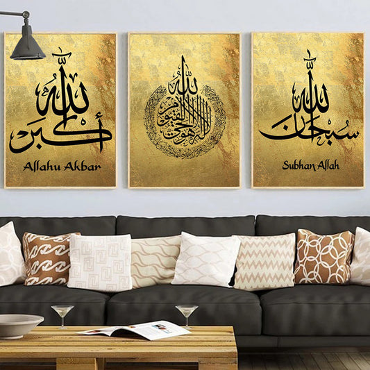 Golden Bottom and Black Letters Islamic Framed Posters