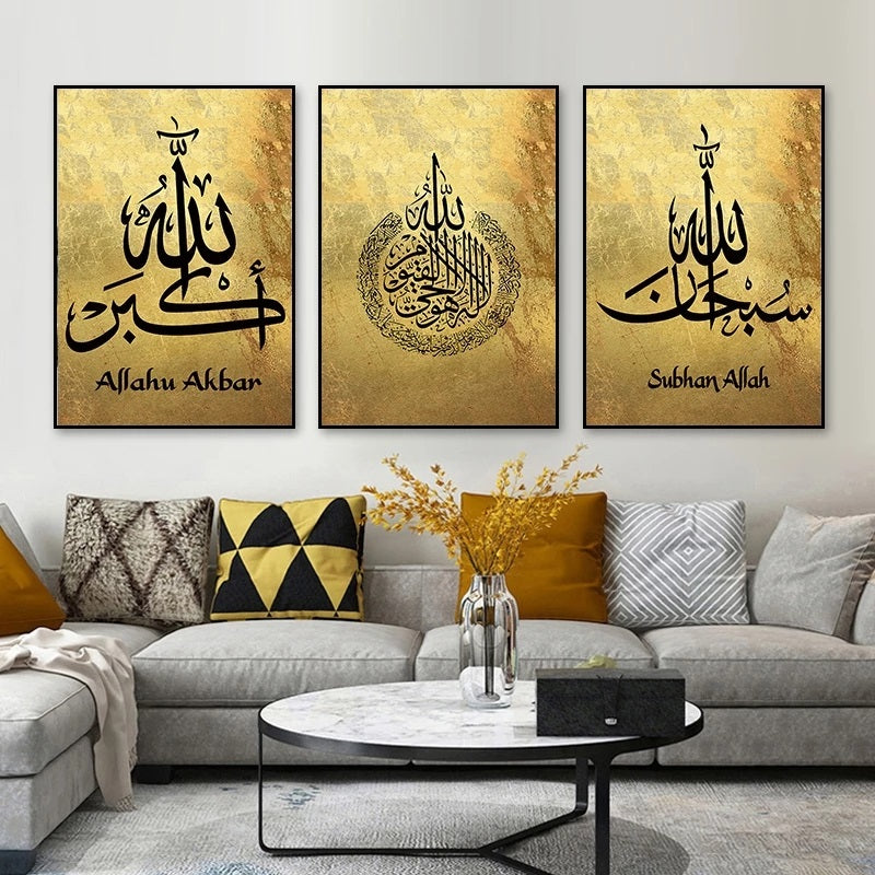 Golden Bottom and Black Letters Islamic Framed Posters