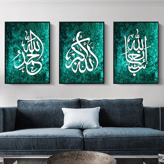 Islamic Green Calligraphy Framed Prints