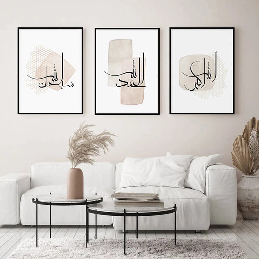 Allahu-Akbar Islamic Calligraph Framed Wall Arts