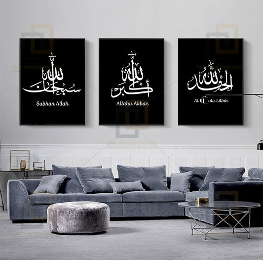 Black and White Islamic Wall Art Framed Prints