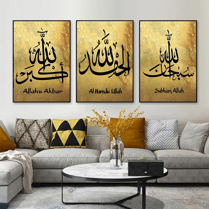 Golden Bottom and Black Letters Islamic Framed Posters-A