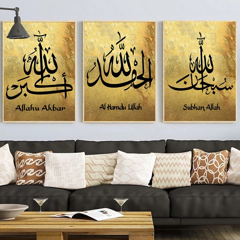 Golden Bottom and Black Letters Islamic Framed Posters-A