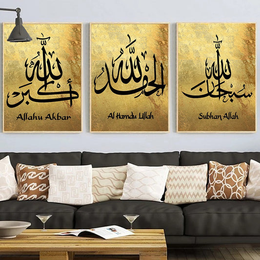 Golden Bottom and Black Letters Islamic Framed Posters-A