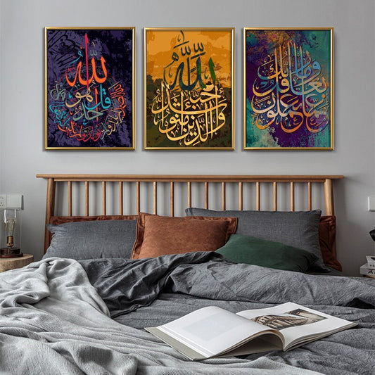 Muslim Islamic Calligraphy Framed Prints