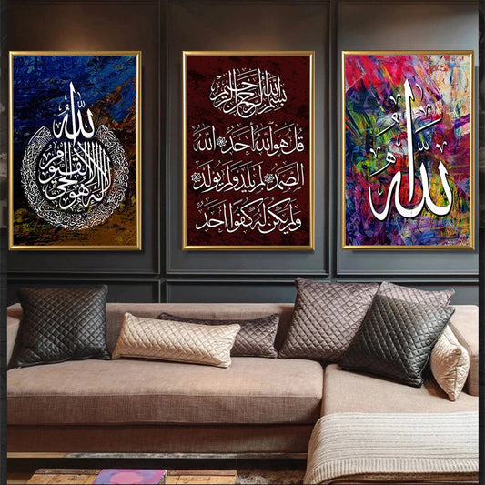 Islamic Wall Art Framed Prints