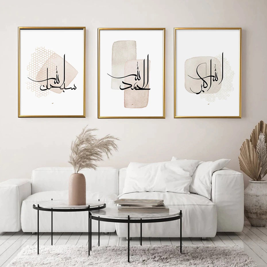 Allahu-Akbar Islamic Calligraph Framed Wall Arts