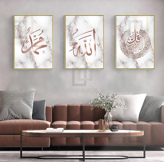 Rose Gold Islamic Calligraphy Framed Prints