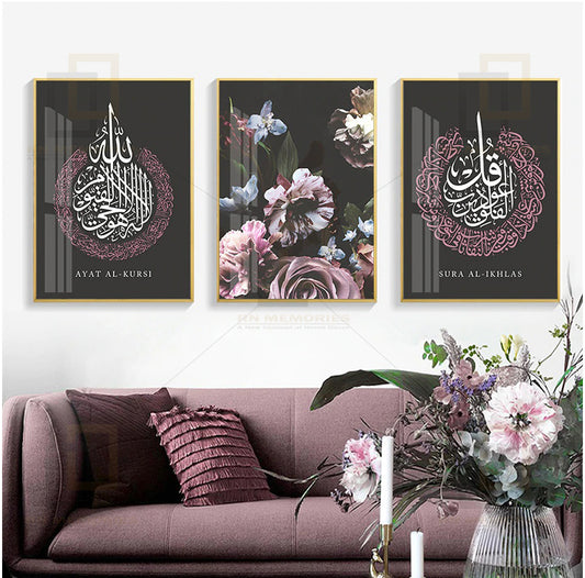 Islamic Blooming Flower Calligraphic Framed Posters