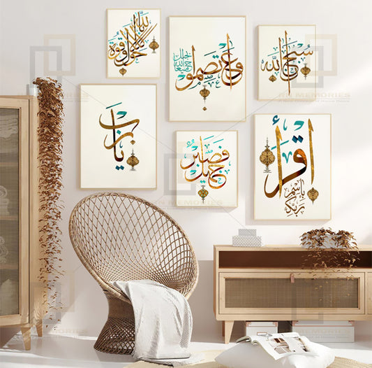 Islamic Muslim Calligraphic Quotes