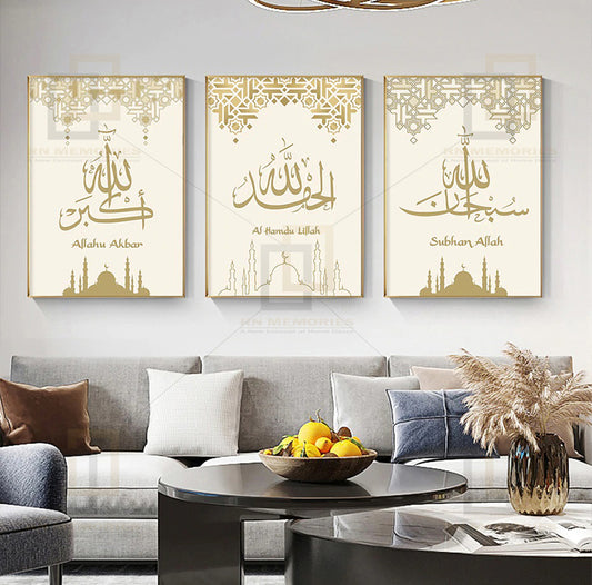 Islamic Calligraphic Muslim Framed Poster