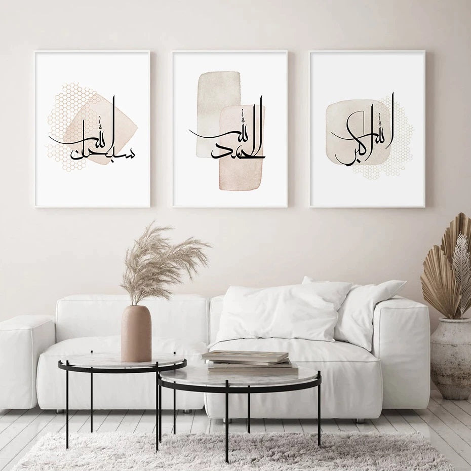 Allahu-Akbar Islamic Calligraph Framed Wall Arts